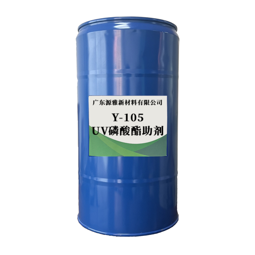 UV磷酸酯助剂Y-105