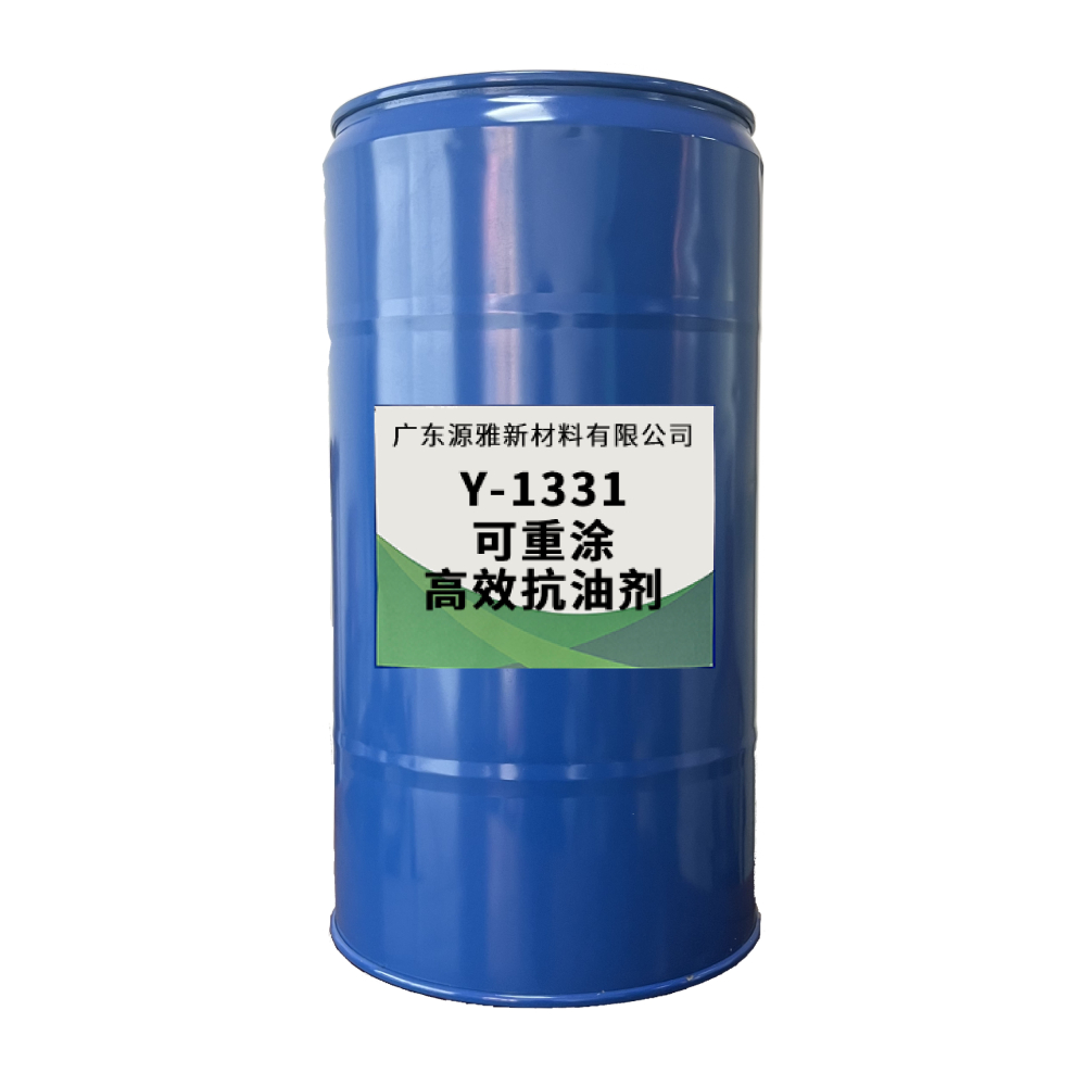 可重涂高效抗油剂Y-1331