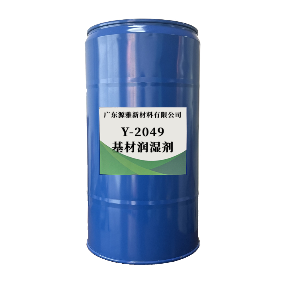 水性基材润湿剂Y-2049