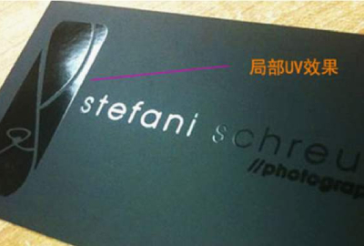 UV打印